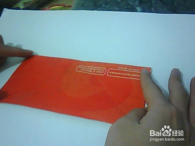 折纸——心型折叠法