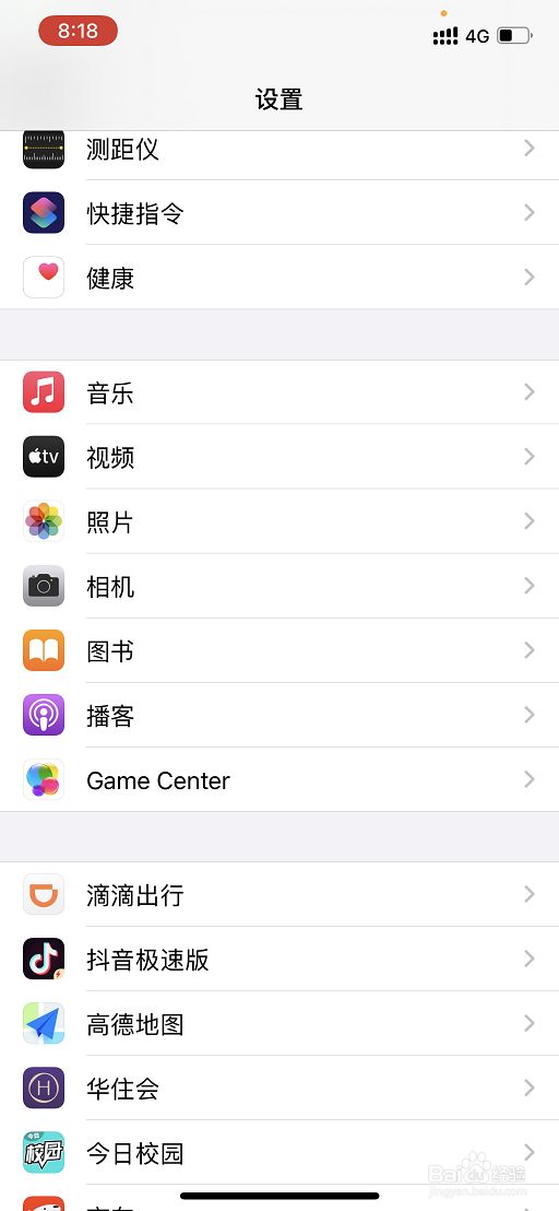 如何打开苹果12相机中的网格线？