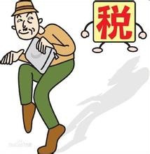 企业的营业外支出