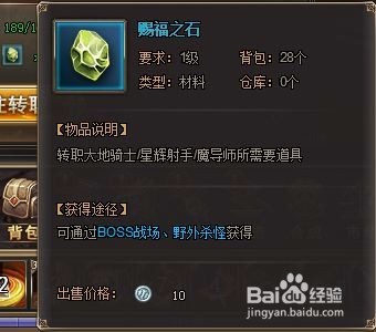血盟荣耀骑士巅峰进阶过程
