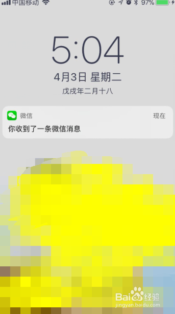 微信怎么设置来消息时不显示信息详情