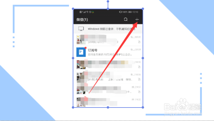 照片提取文字怎么操作