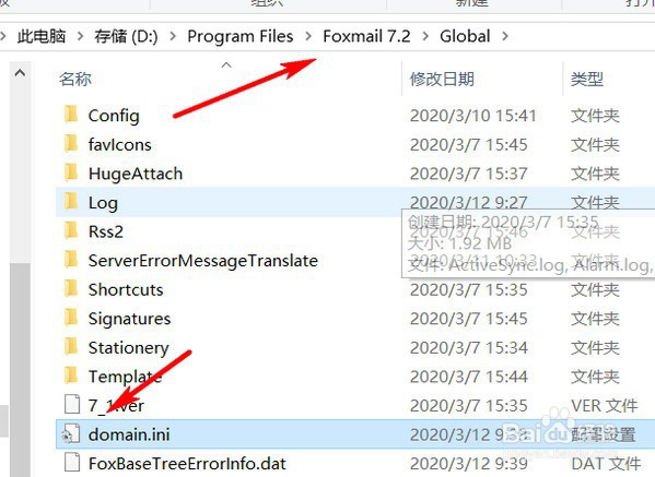 Foxmail 超大附件显示邮箱“密码错误”解决方法