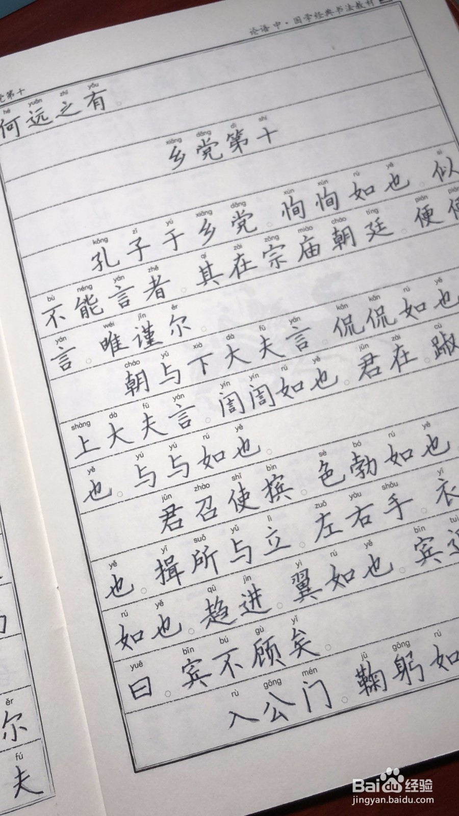 如何从小学开始给孩子打好语文基础