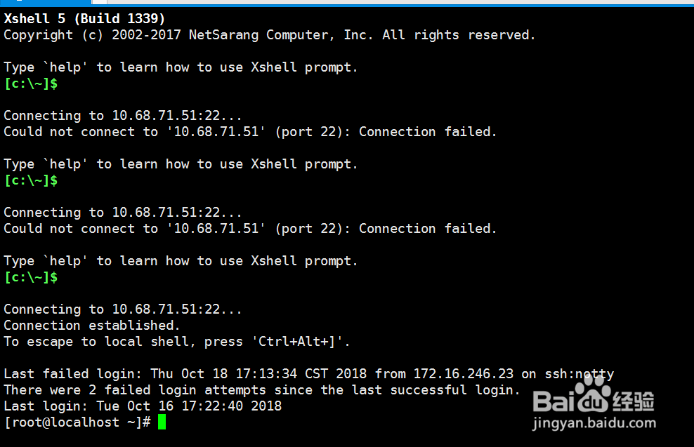 怎么把linux中创建的文件下载到电脑上