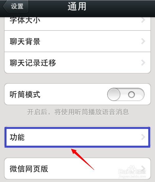 换手机时通讯录怎样转存