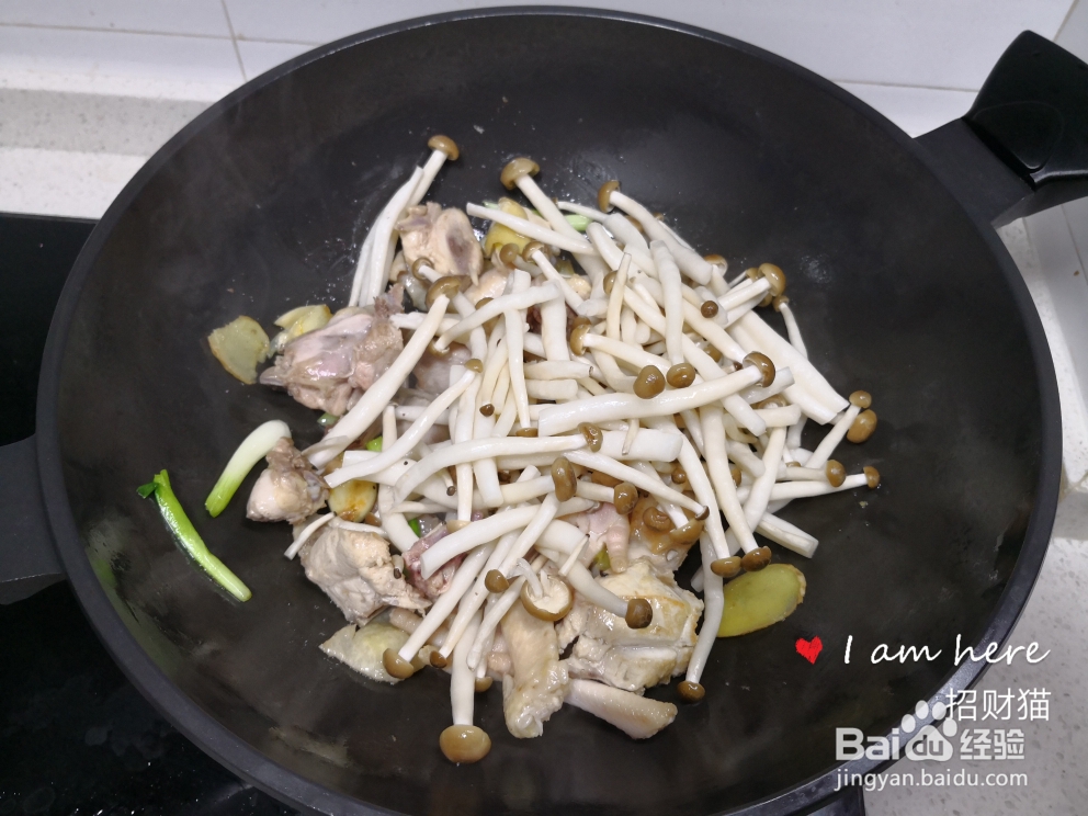 妈妈教我做的蟹味菇木耳鸡煲