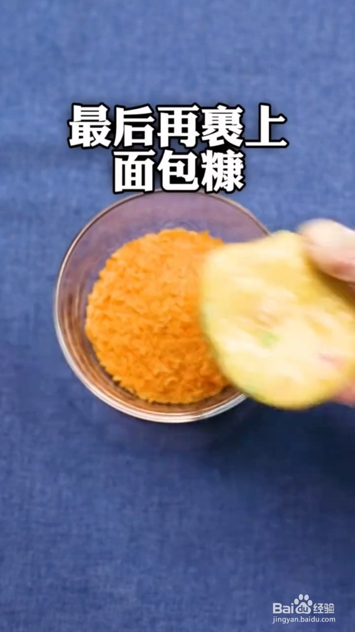 如何制作土豆饼