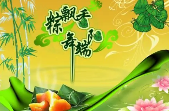 儿童端午节寄语祝福