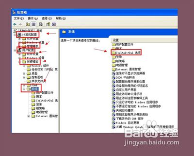 任务管理器被禁用了怎么办