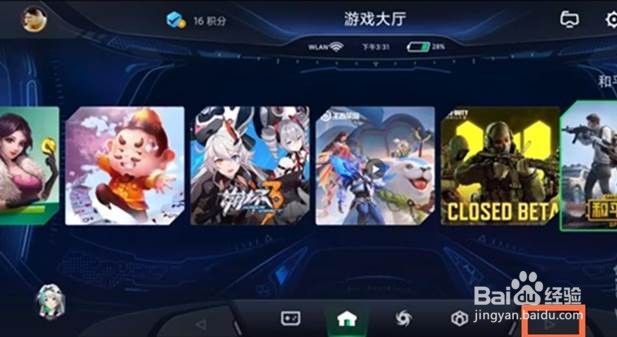 黑鲨4如何开启平板模式