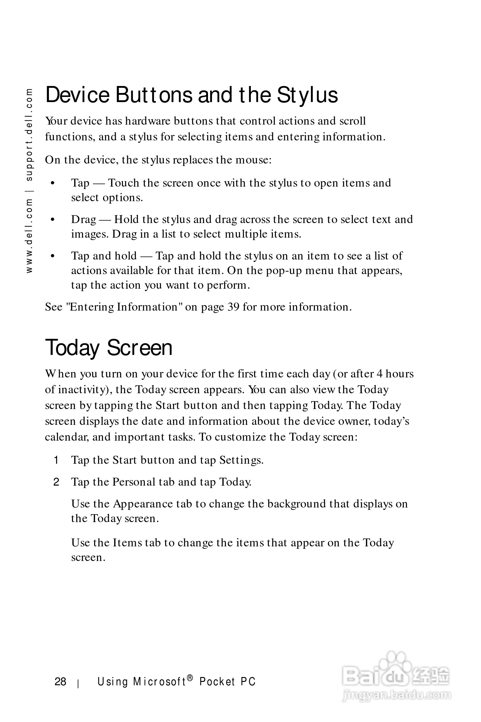 戴尔PDA(掌上电脑)HC01U型说明书:[3]