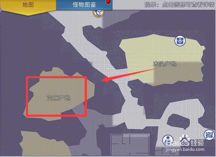 阿瑞斯病毒怎么制作装备