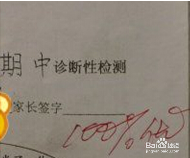 考前应该如何调整心理