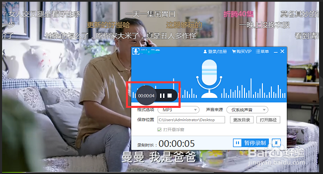 Windows录音软件有什么