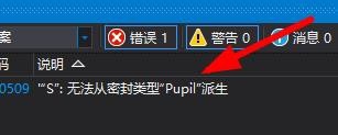 C#如何定义使用密封类