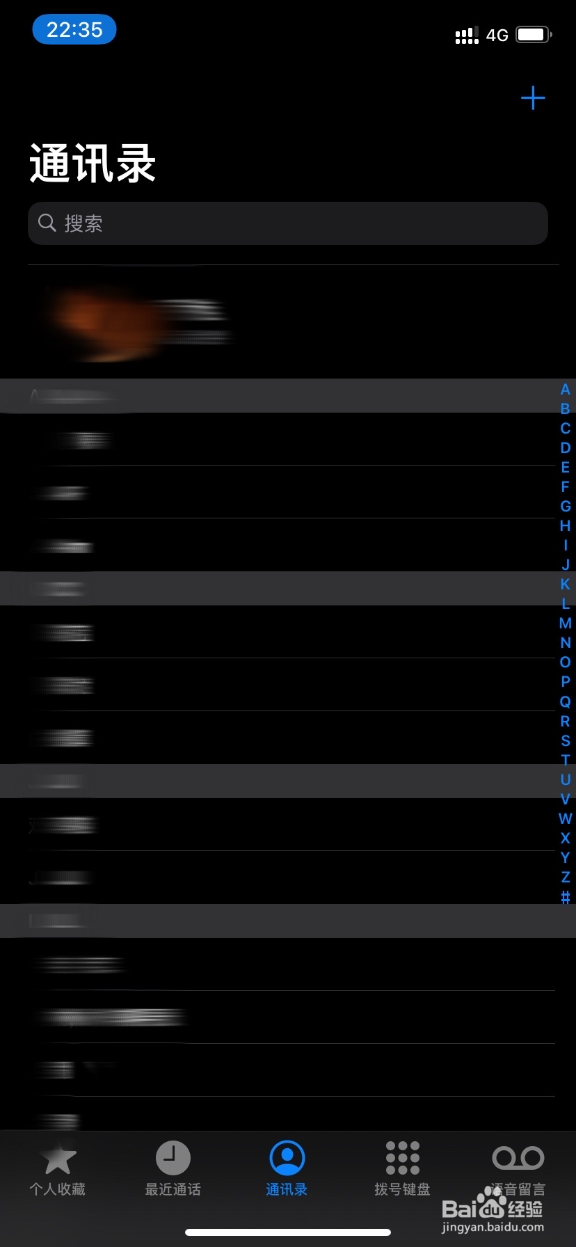 通讯录怎么从安卓导入苹果