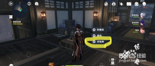 原神2.8调查周围找到开门的方法攻略