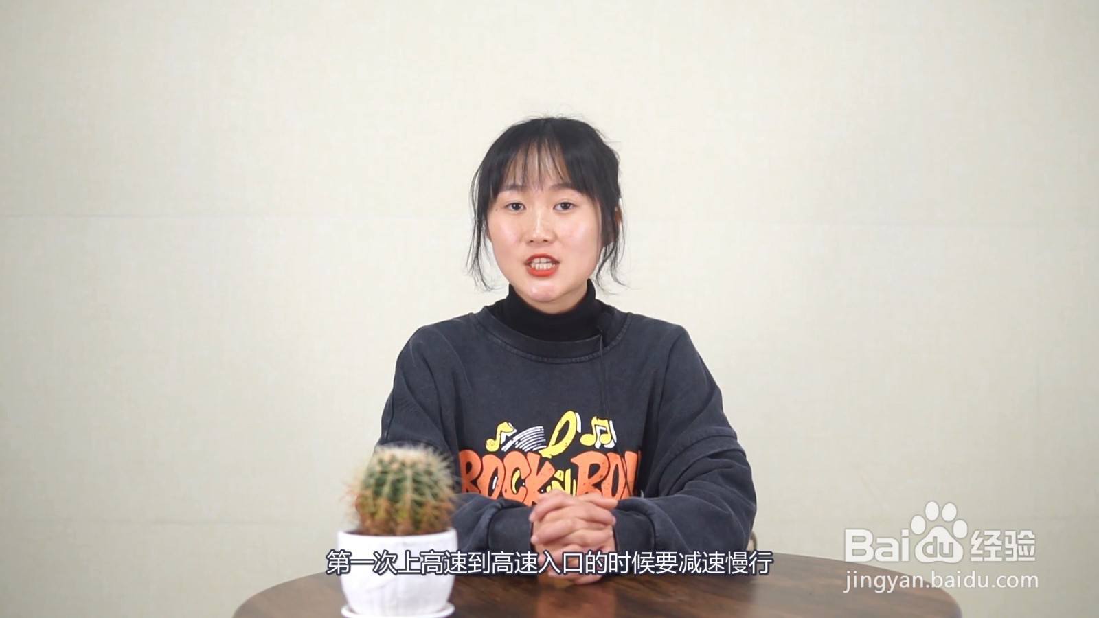 第一次上高速怎么付费