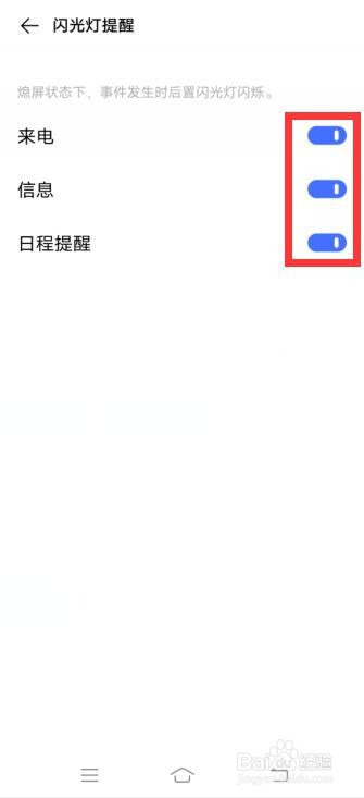 vivo手机屏幕炫彩边框怎么设置