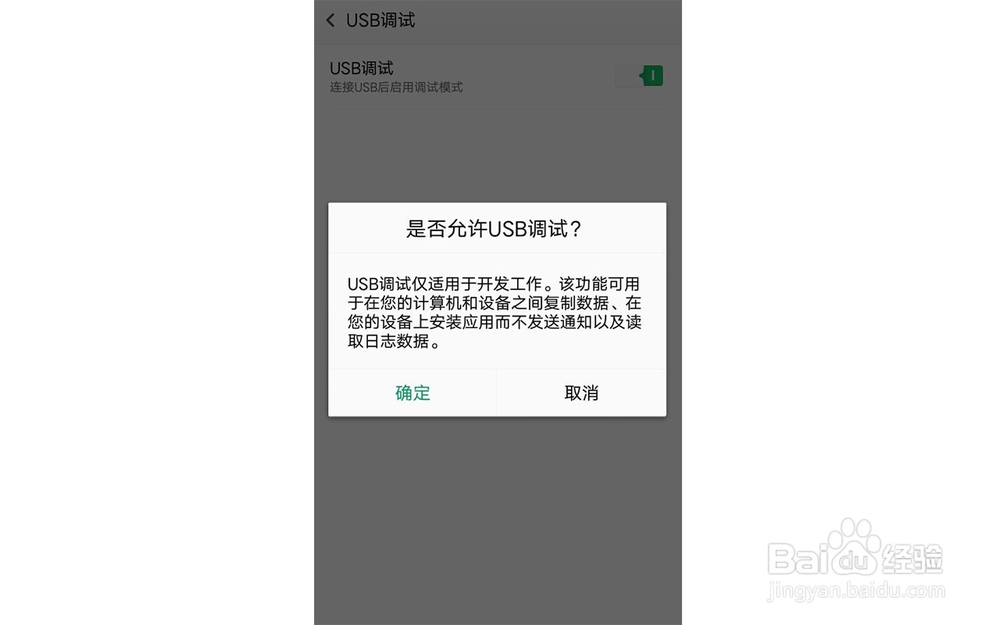 oppo怎么将手机照片导入电脑