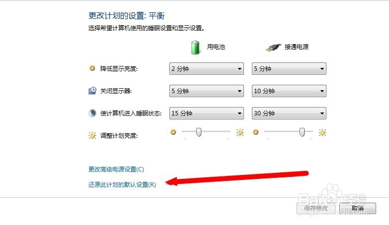 电脑看视频时黑屏但是有声音怎么解决