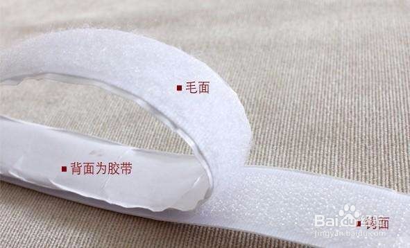 魔术贴与背胶魔术贴区别