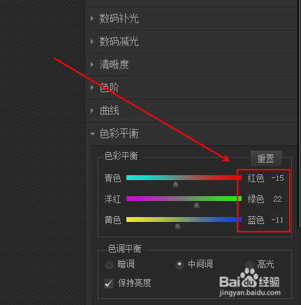 如何将照片的色彩调的更加浓重一些