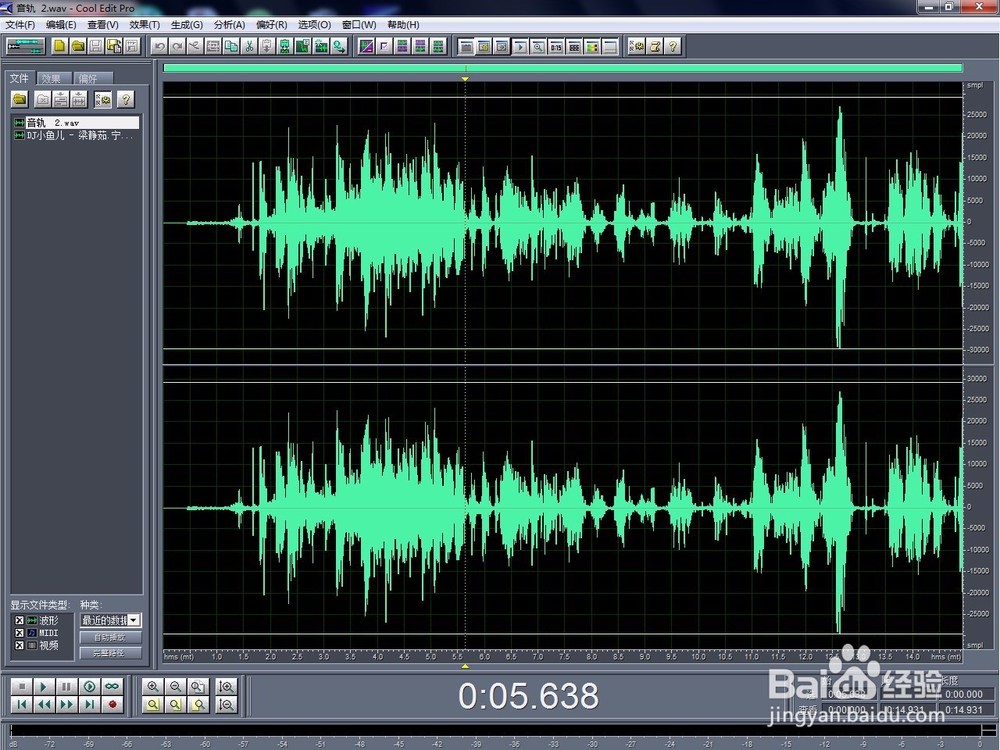 Cool Edit Pro剪辑歌曲教程