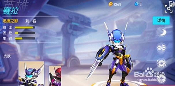 超能战队快速赚钱指南