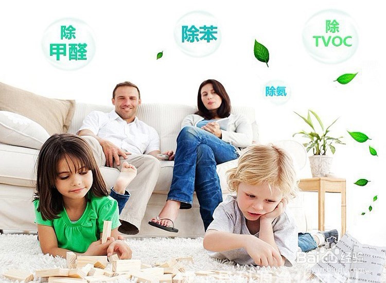 新家如何去甲醛去异味?