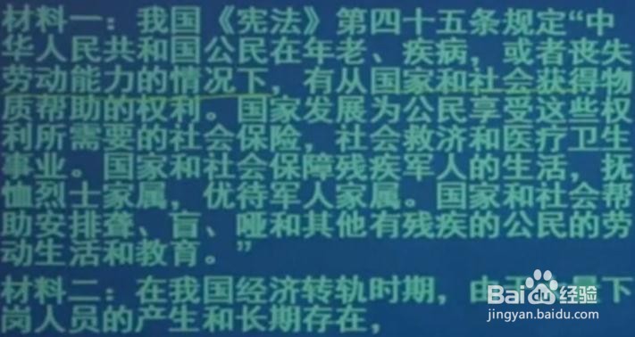 综合应用能力考试中案例分析的对策措施类例题！