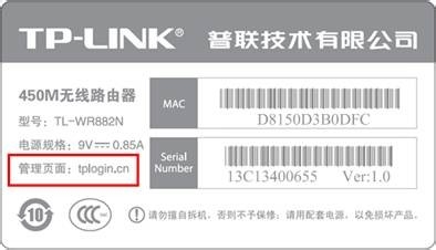 路由器登录不了管理界面解决办法
