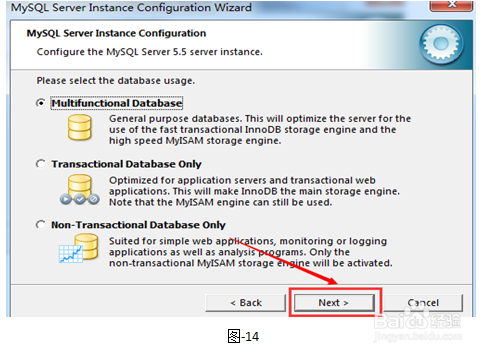 安装MYSQL数据库过程