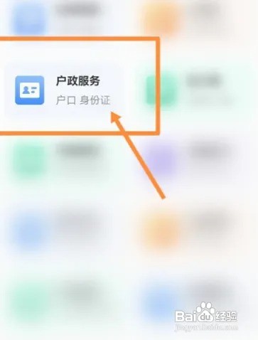 离婚带孩子户口怎么迁回娘家