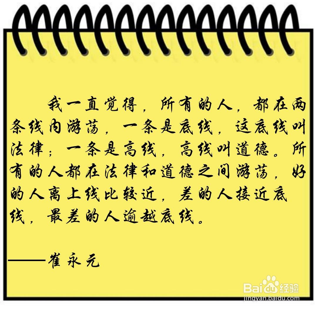 底限和底线如何应用