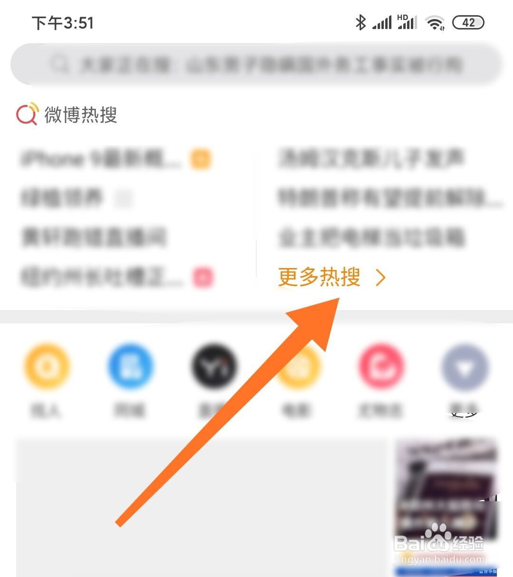 iPhone 9最新概念视频怎么查看