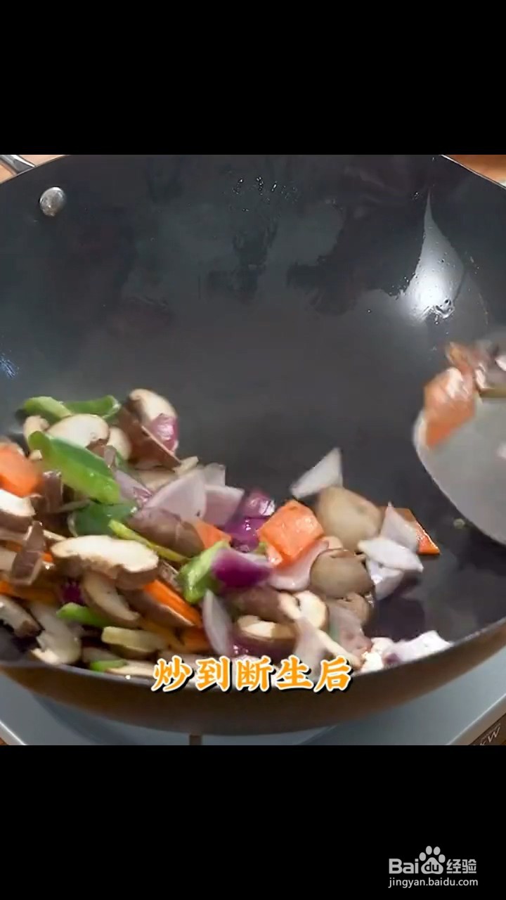 如何制作无敌家常小炒