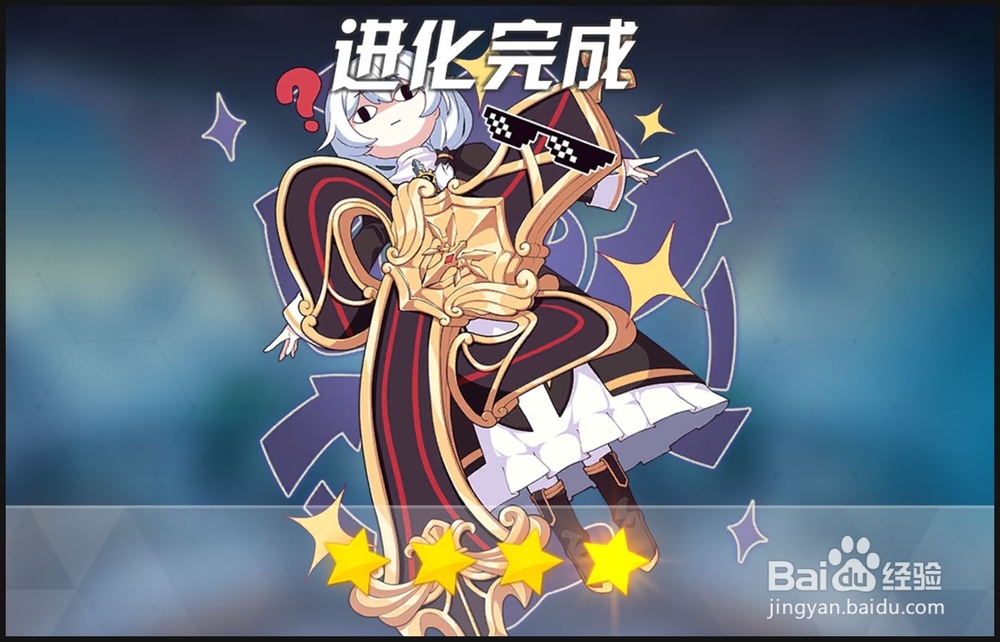 [崩坏3]女武神·犹大(上)圣痕怎么获得