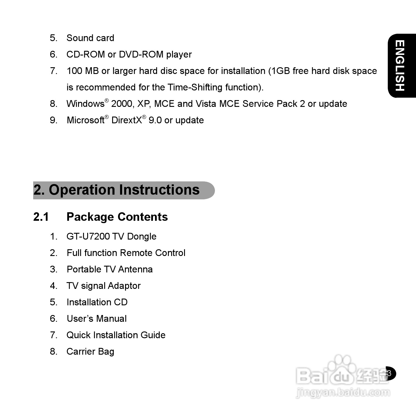 技嘉GT-U7200电视工具使用说明书:[1]