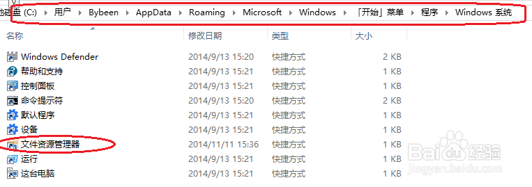 让Windows10文件资源管理器用这台电脑取代主页