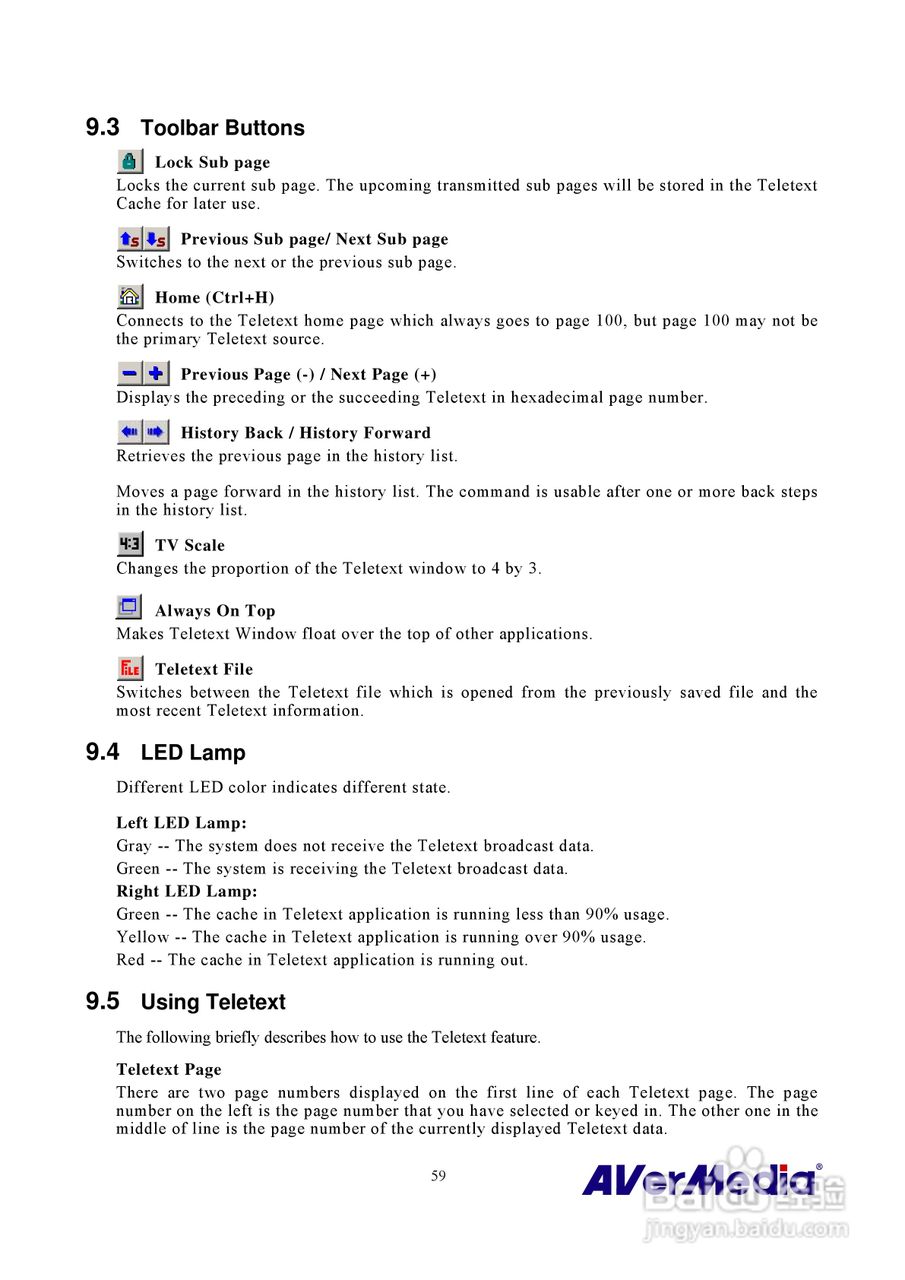 圆刚MCE硬压电视卡M116说明书:[7]