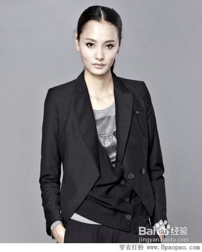 小西装百搭技巧