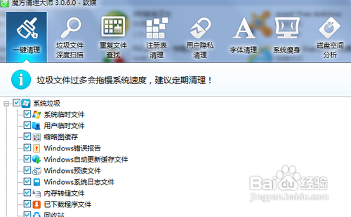 电脑文件损坏怎么办