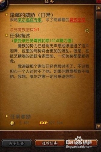 [地下城守护者OL]抓紧日常任务收获千万经验