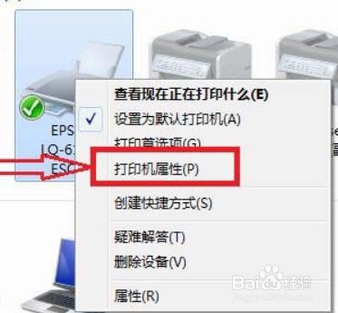Win10怎么更改高级打印为普通打印#校园分享#