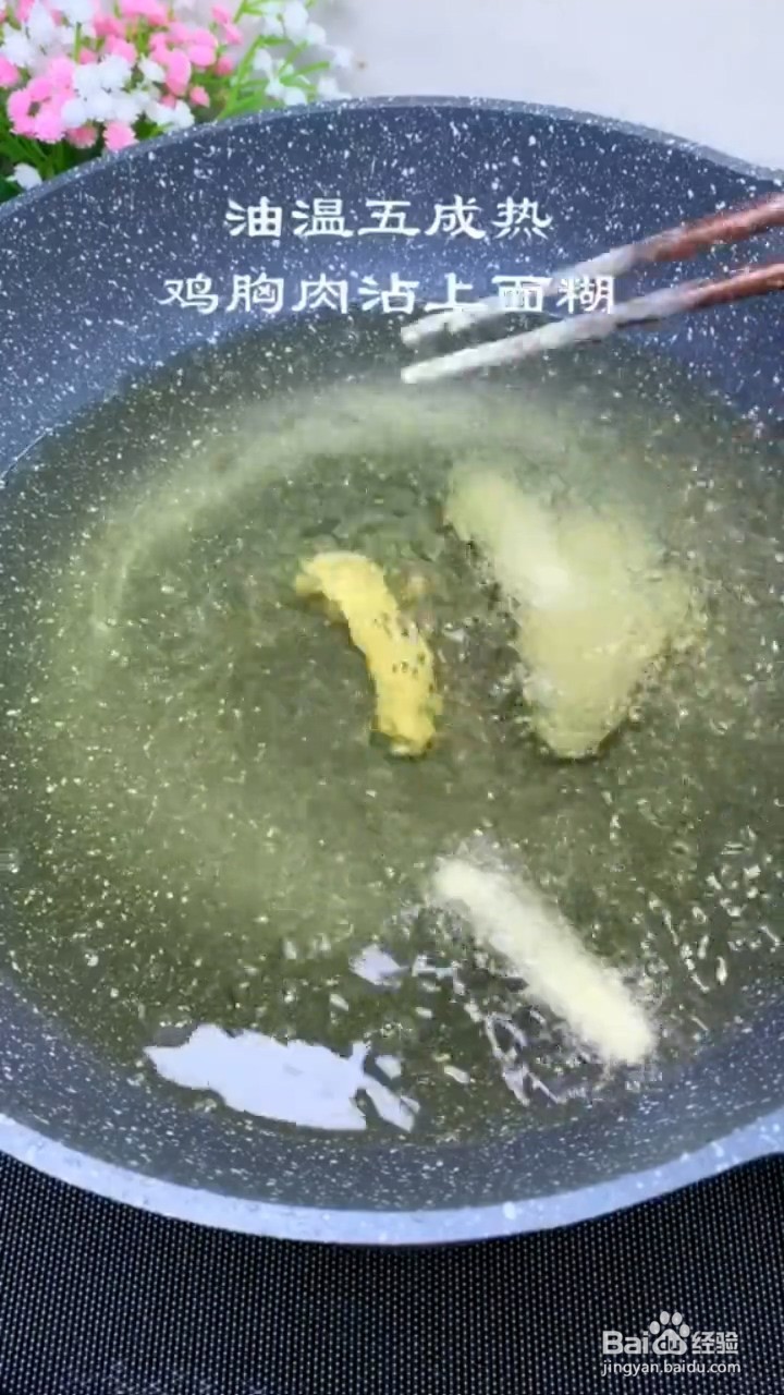 如何制作香酥鸡胸肉