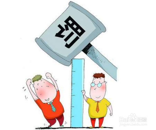 如何申请北京共有产权房