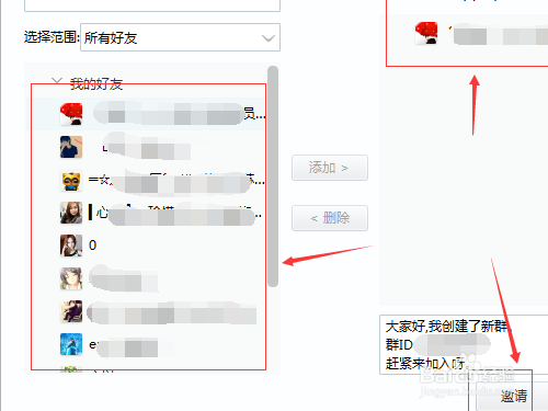 YY怎么创建YY群