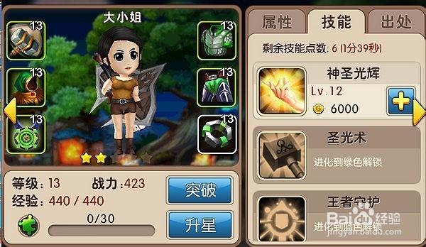 【我叫MT2wiki】后期主流玩法